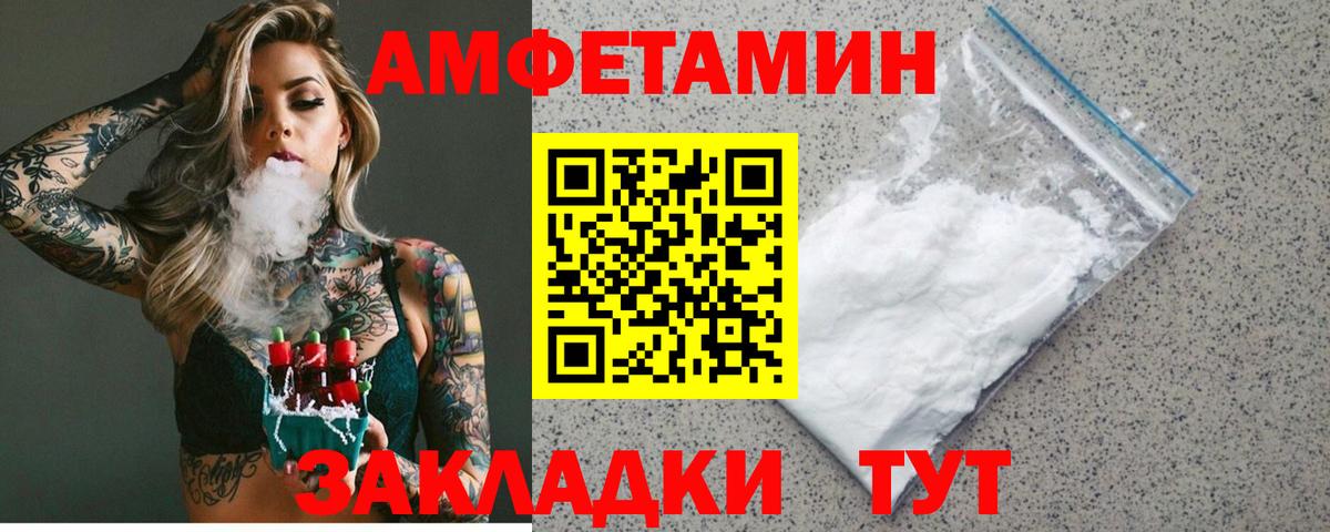 АМФ 97% Джанкой