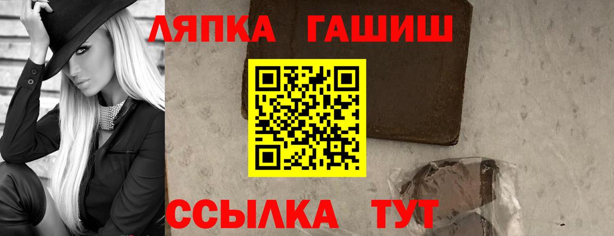 Джанкой  ГАШИШ Premium  Гашиш  Вход с VPN 