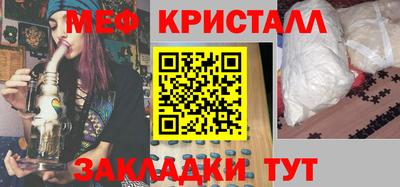 ешки Балашиха