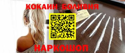 кристаллы Волгодонск