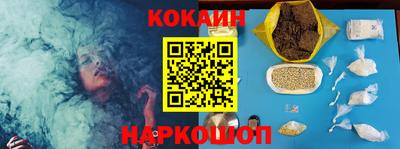 ешки Балашиха