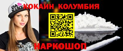 каннабис Балахна