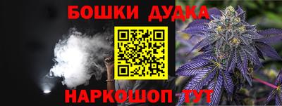 ешки Балашиха