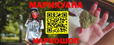 каннабис Балахна