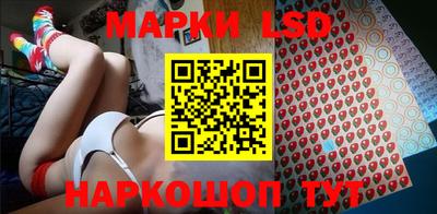марки nbome Балаково