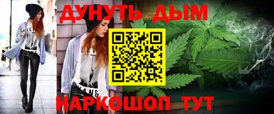 марки nbome Балаково