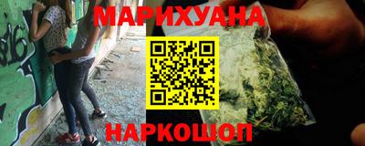 марки nbome Балаково