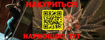 марки nbome Балаково