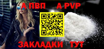 марки nbome Балаково