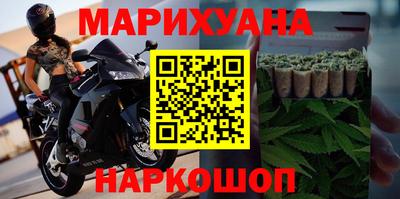 марки nbome Балаково