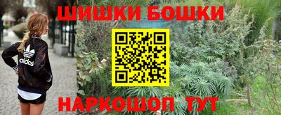 каннабис Балахна