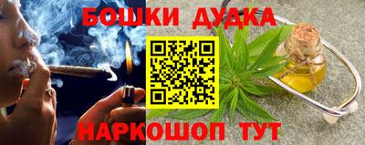 каннабис Балахна