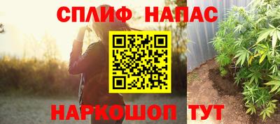 марки nbome Балаково