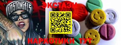 каннабис Балахна