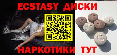ешки Балашиха