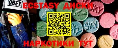 марки nbome Балаково