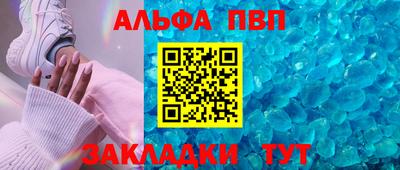 марки nbome Балаково