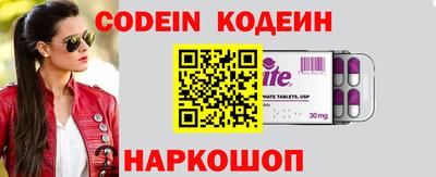 марки nbome Балаково
