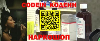 каннабис Балахна