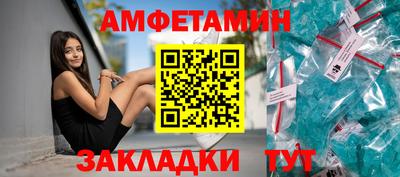марки nbome Балаково