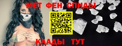 марки nbome Балаково