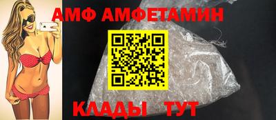 марки nbome Балаково