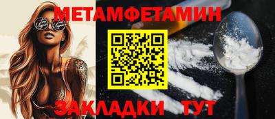 ешки Балашиха