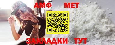 ешки Балашиха