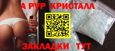 марки nbome Балаково