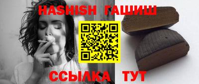 ешки Балашиха