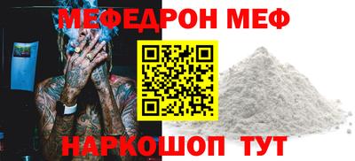 ешки Балашиха