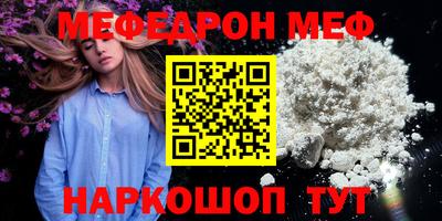 марки nbome Балаково