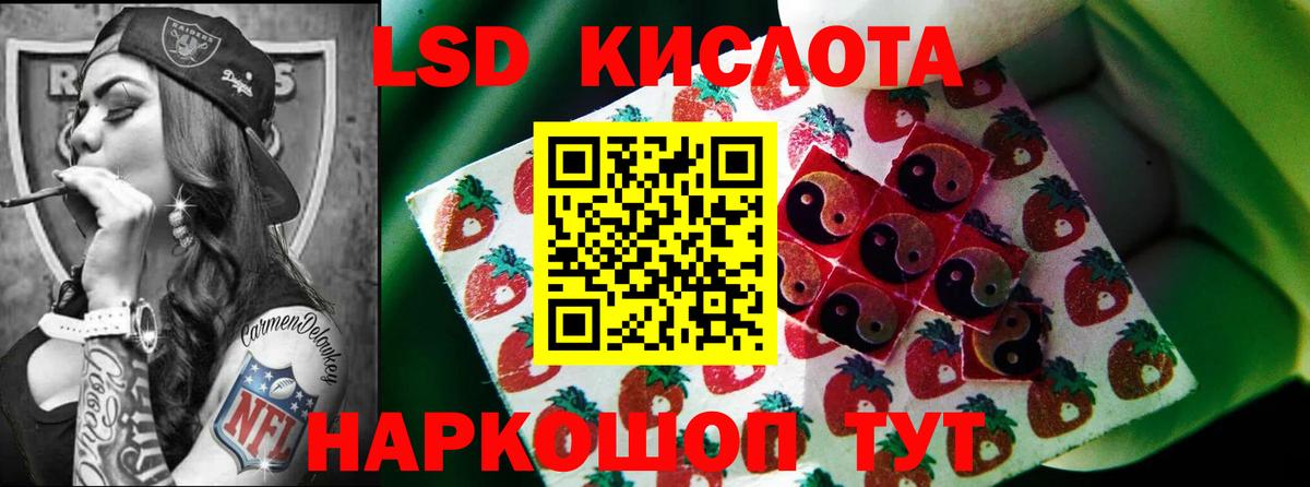 ЛСД экстази кислота  блэк спрут как зайти  Вход с VPN  LSD-25 экстази  Джанкой  Лсд 25 экстази ecstasy 