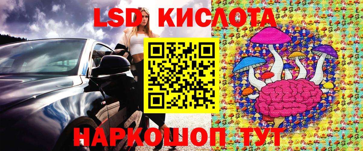 Меф МЯУ МЯУ кристаллы  КОКАИН  Вход с VPN  Джанкой  Гашиш 
