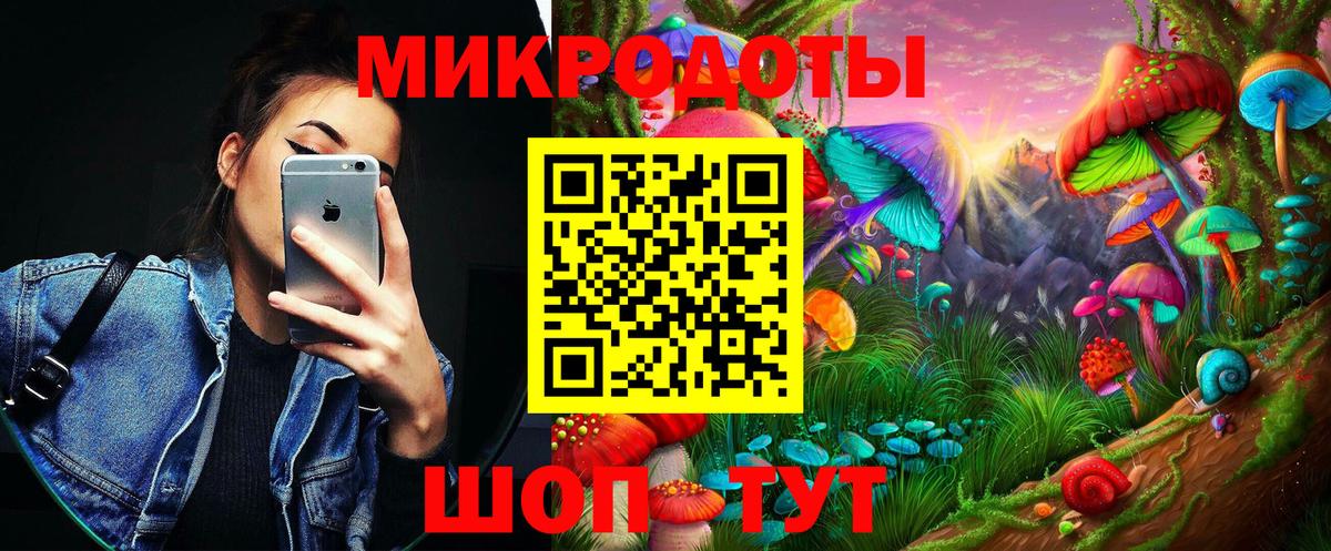 Галлюциногенные грибы ЛСД Джанкой