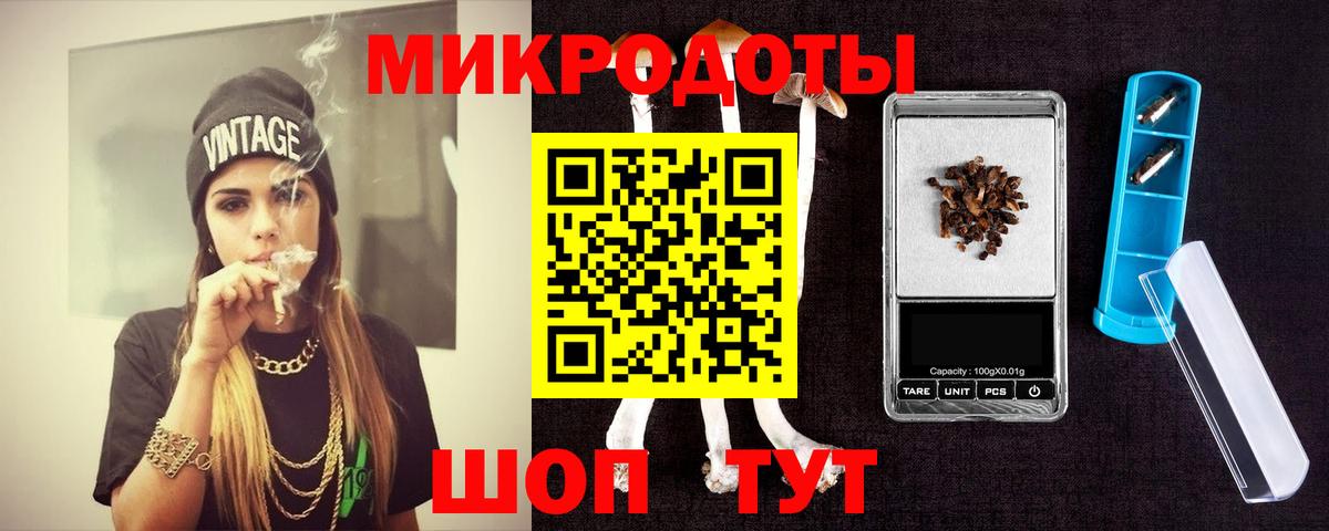 Джанкой  Псилоцибиновые грибы Psilocybine cubensis  Вход с VPN 