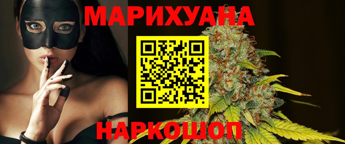 Марихуана индика Джанкой